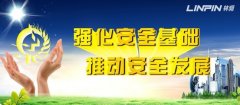 <b>安全生產(chǎn)重于泰山 公司組織夏季消防演習</b>