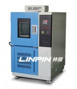 <b>小型高低溫試驗箱的維修、注意事項</b>